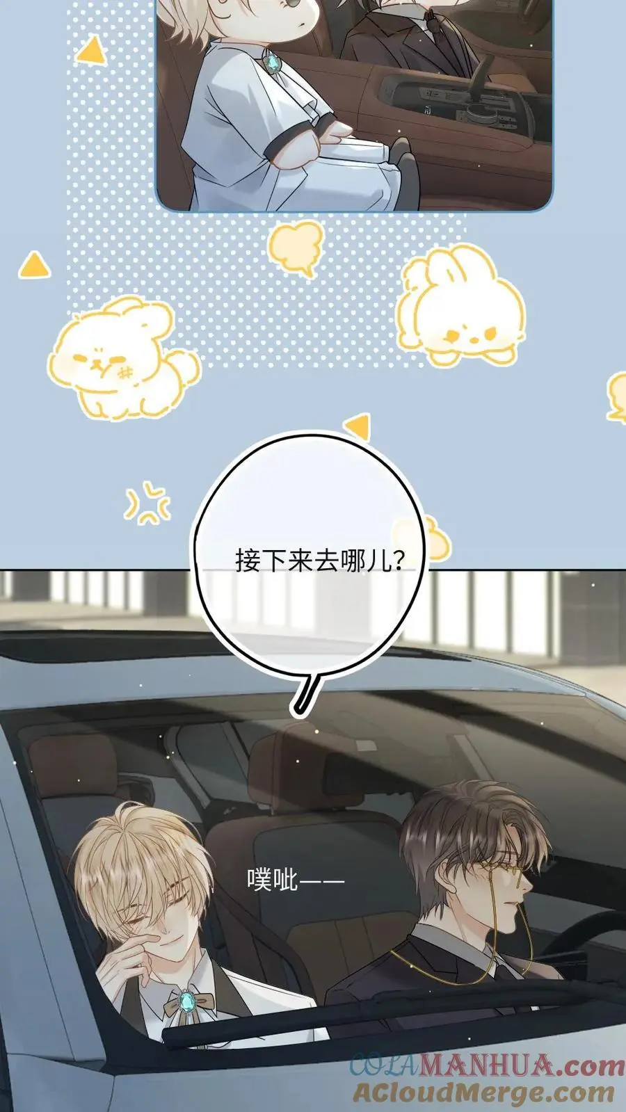 第46话 杀手危机6