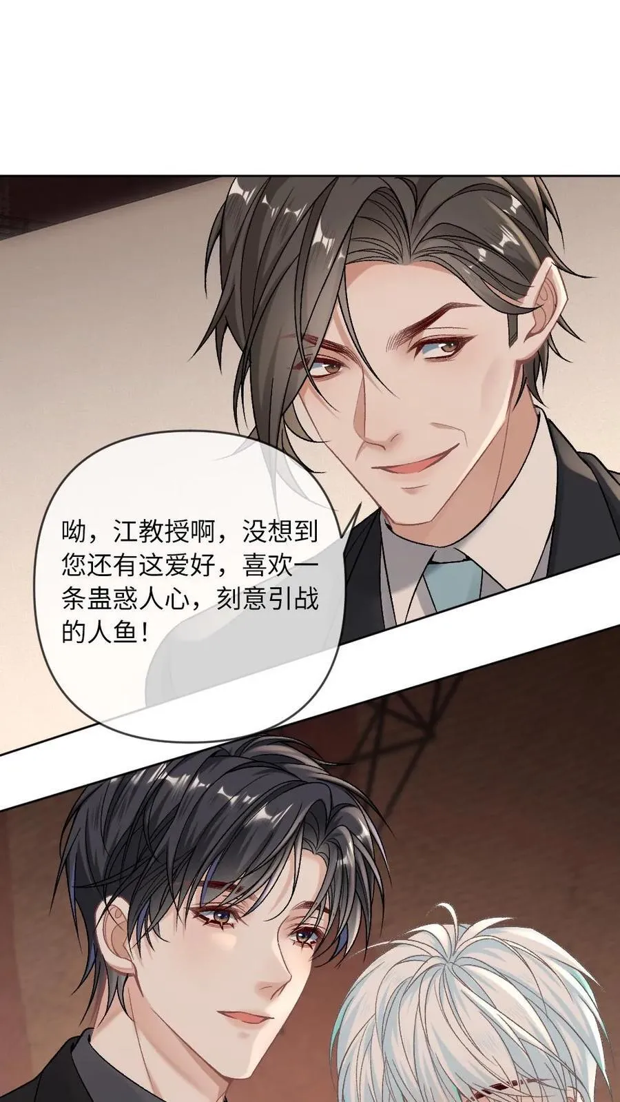 第157话 索命1