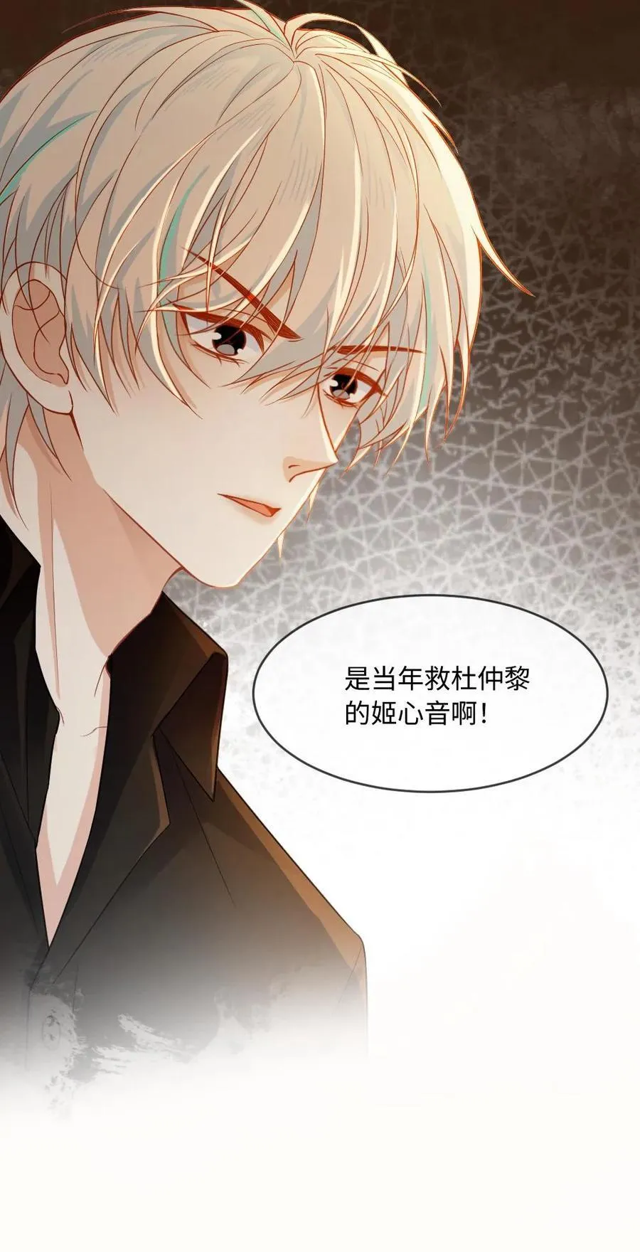 第155话 马戏团风波27