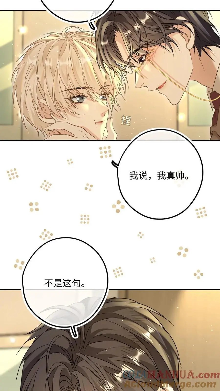 第44话 我爱你18