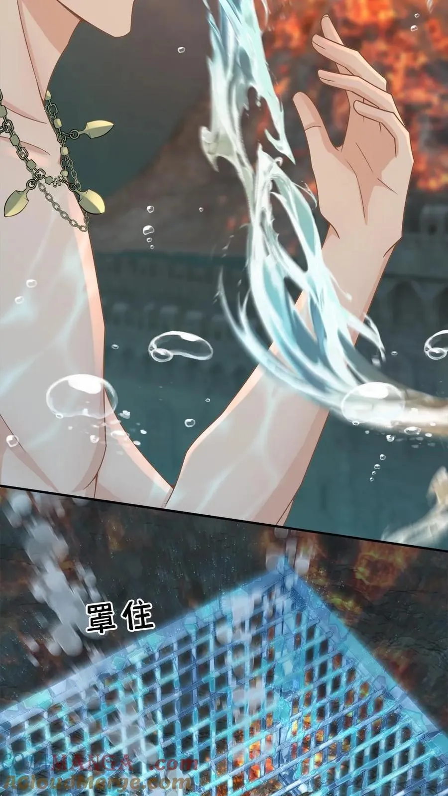 第167话 登基4