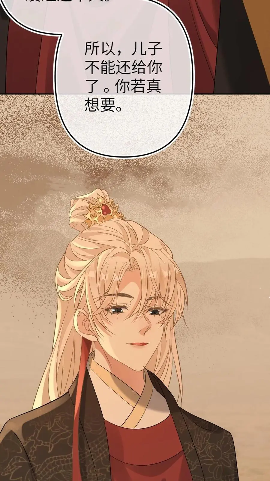 第85话 凌迟国师31