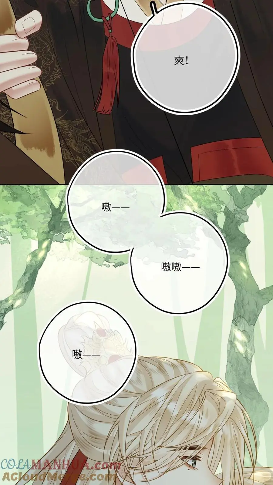 第82话 秋猎24