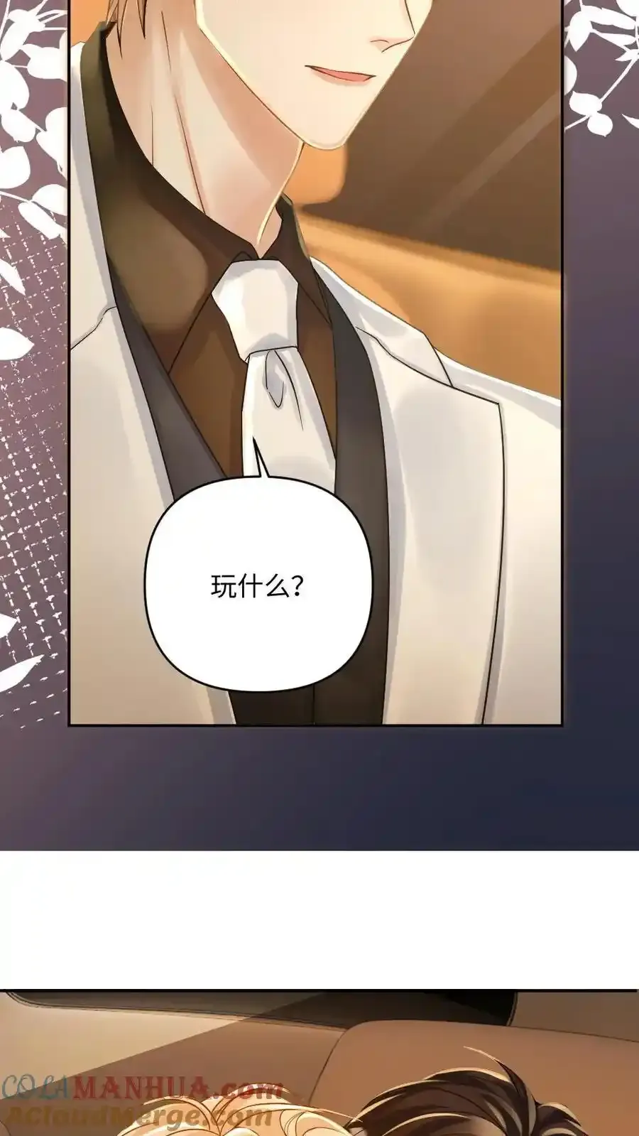 第100话 夺回一切28