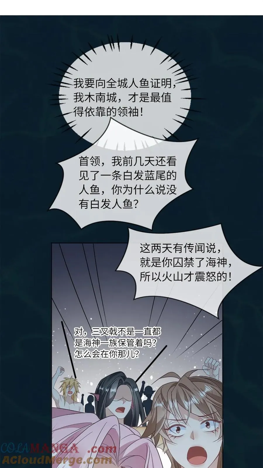 第166话 海神降临20