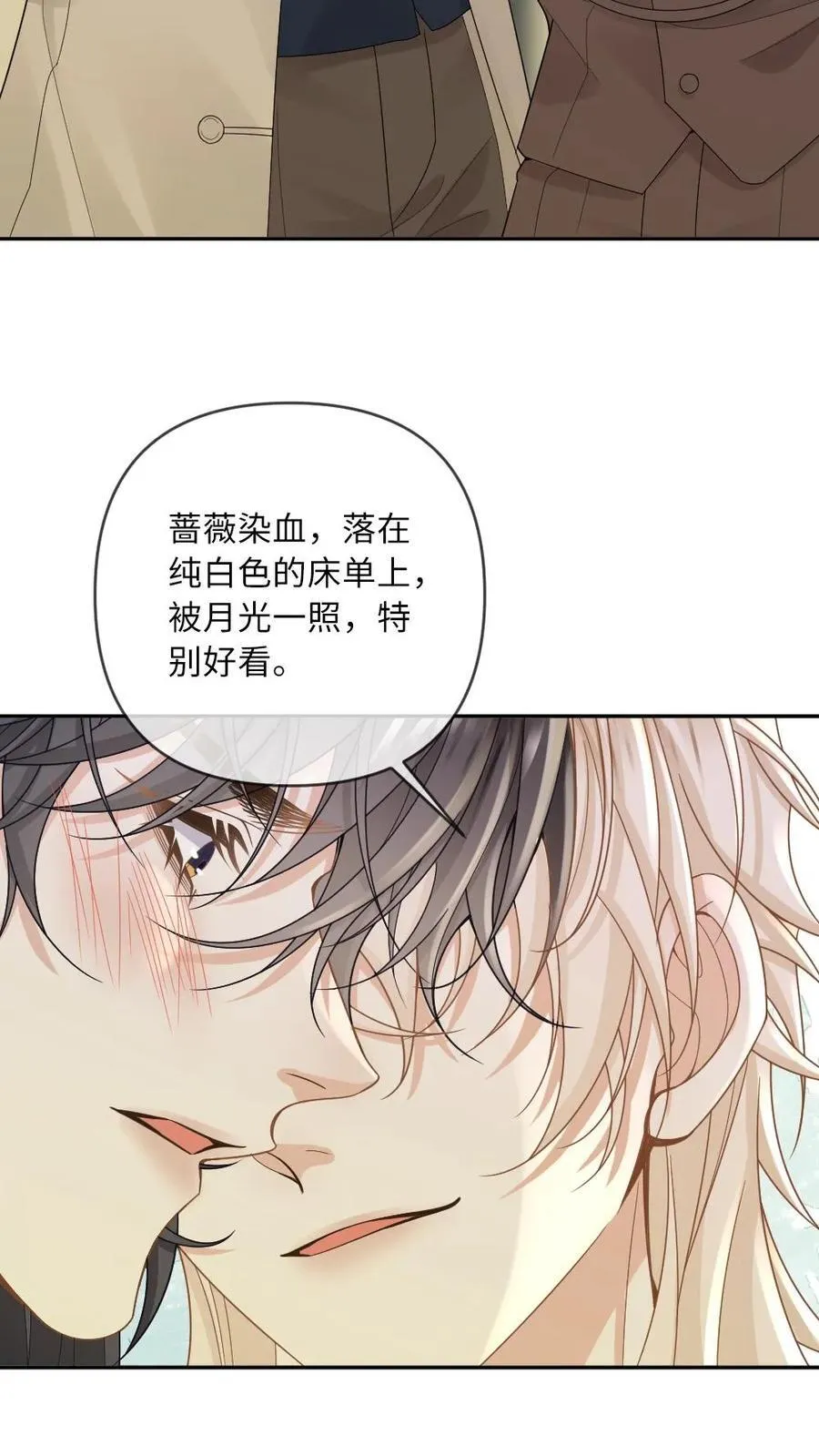 第187话 我的腰付出了太多11