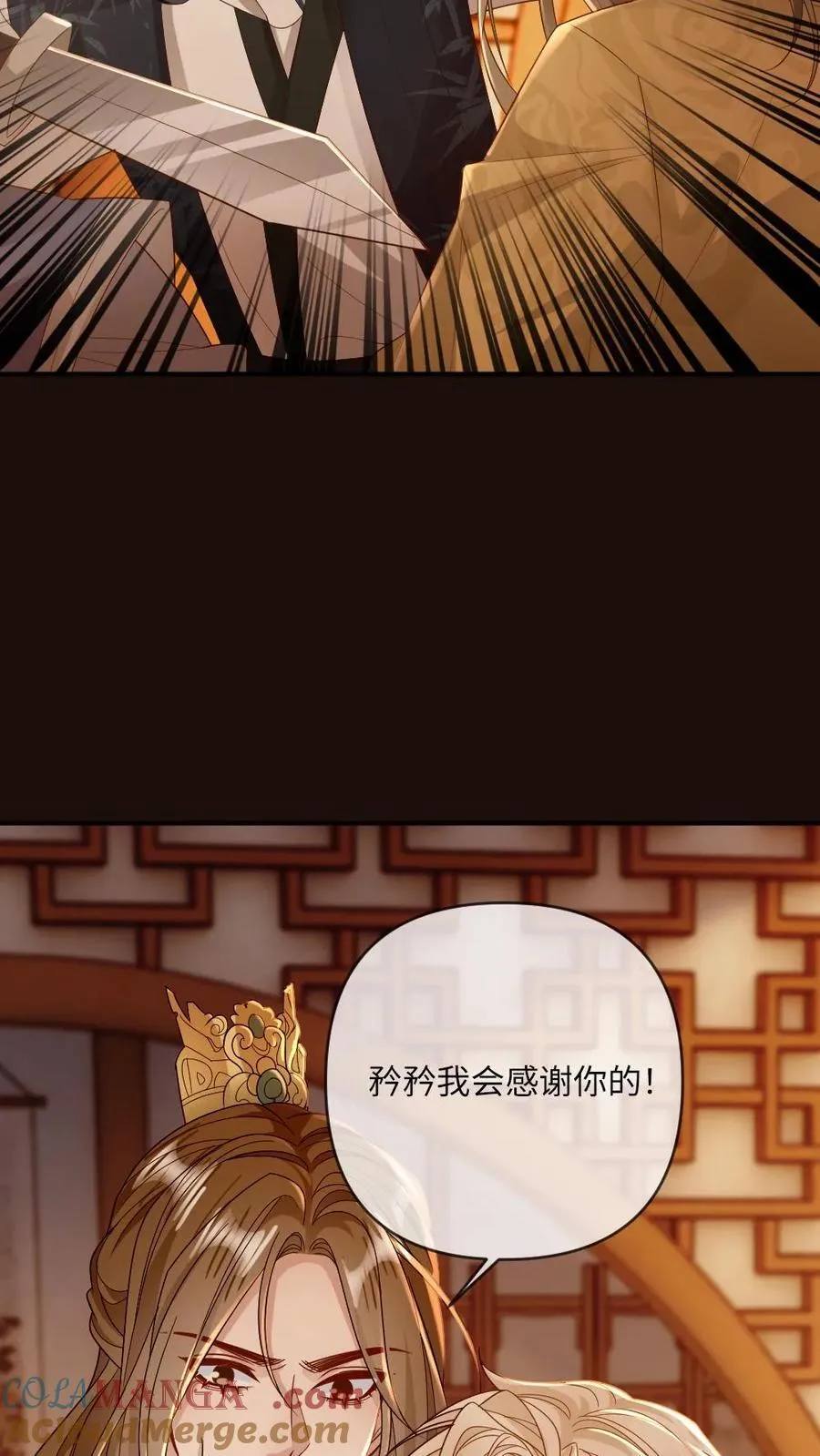第209话 猫妖20
