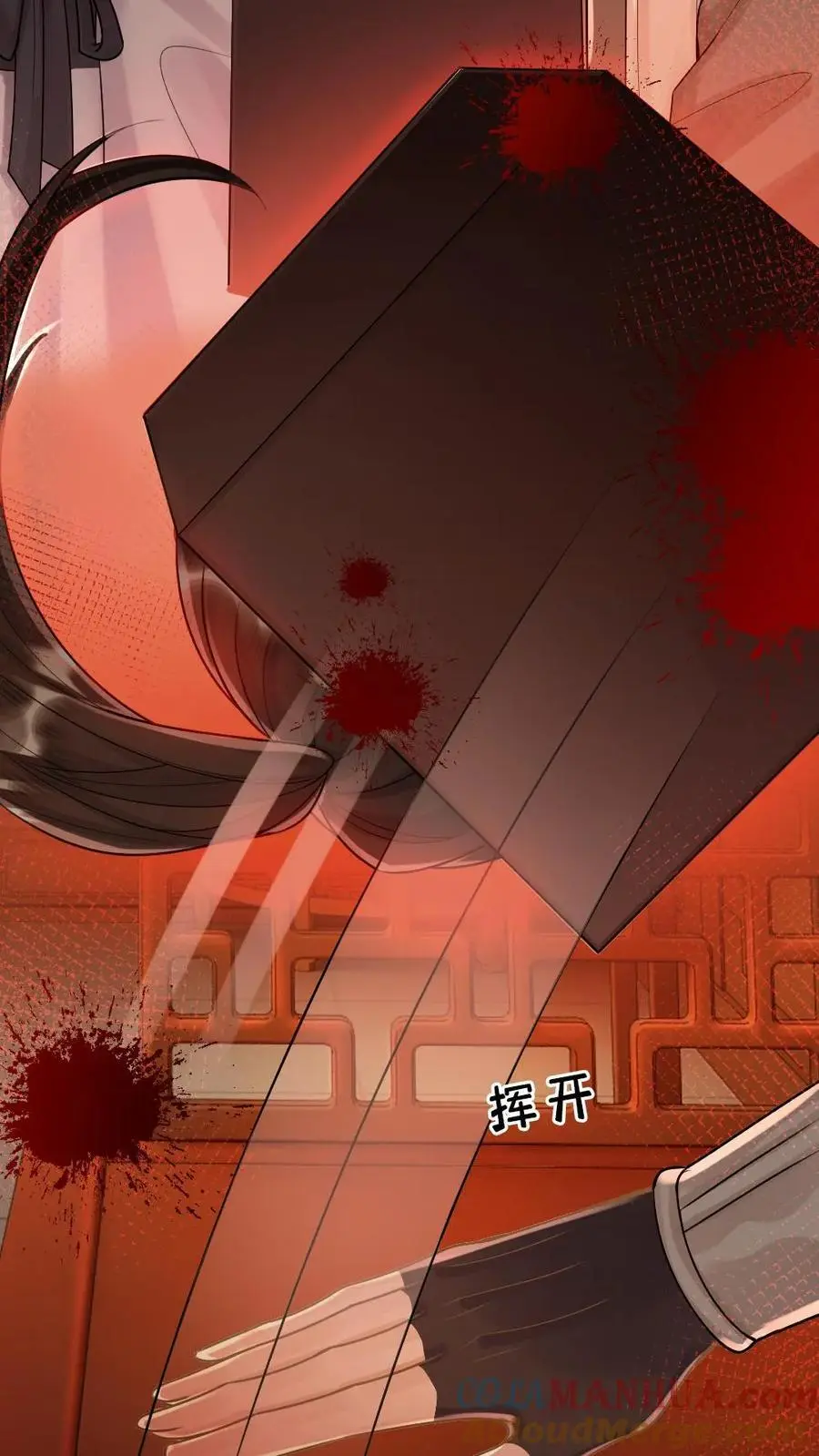 第64话 男友力满分12