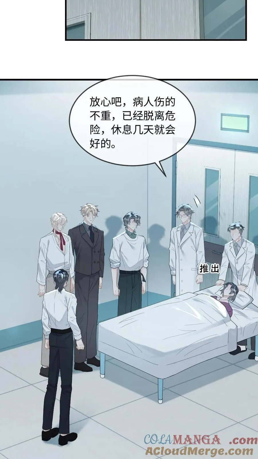 第204话 跳梁小丑6
