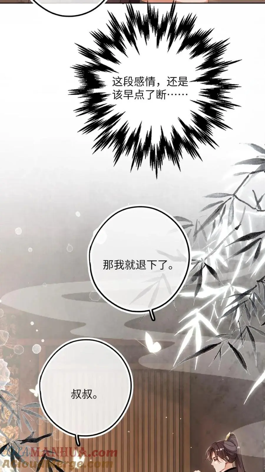 第60话 护妻狂魔22