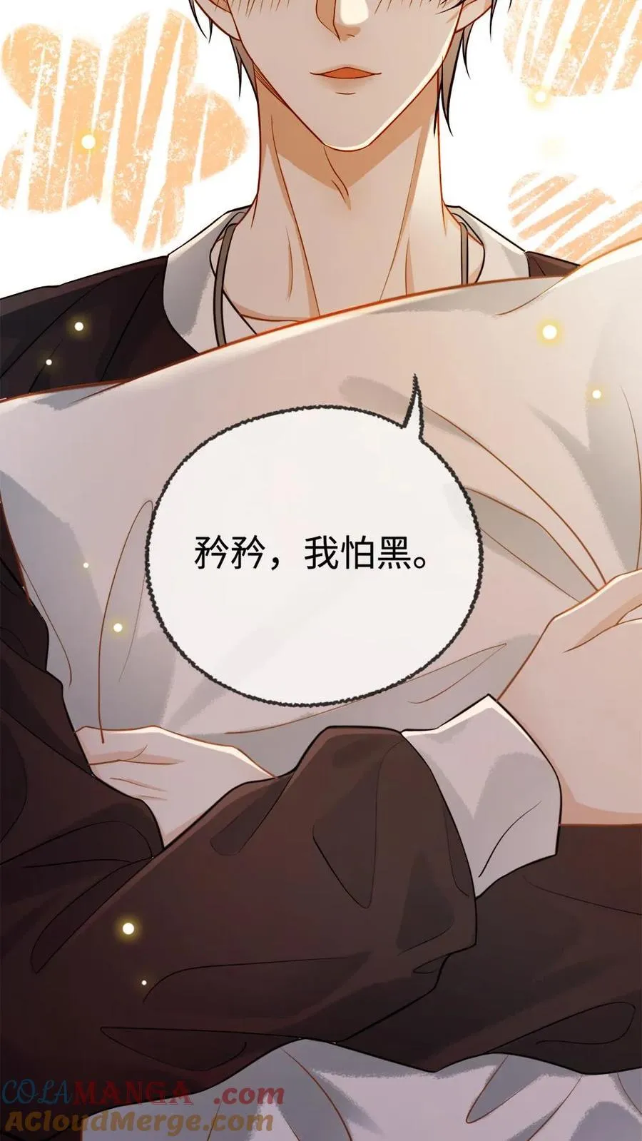 第119话 白莲小狗求宠爱12