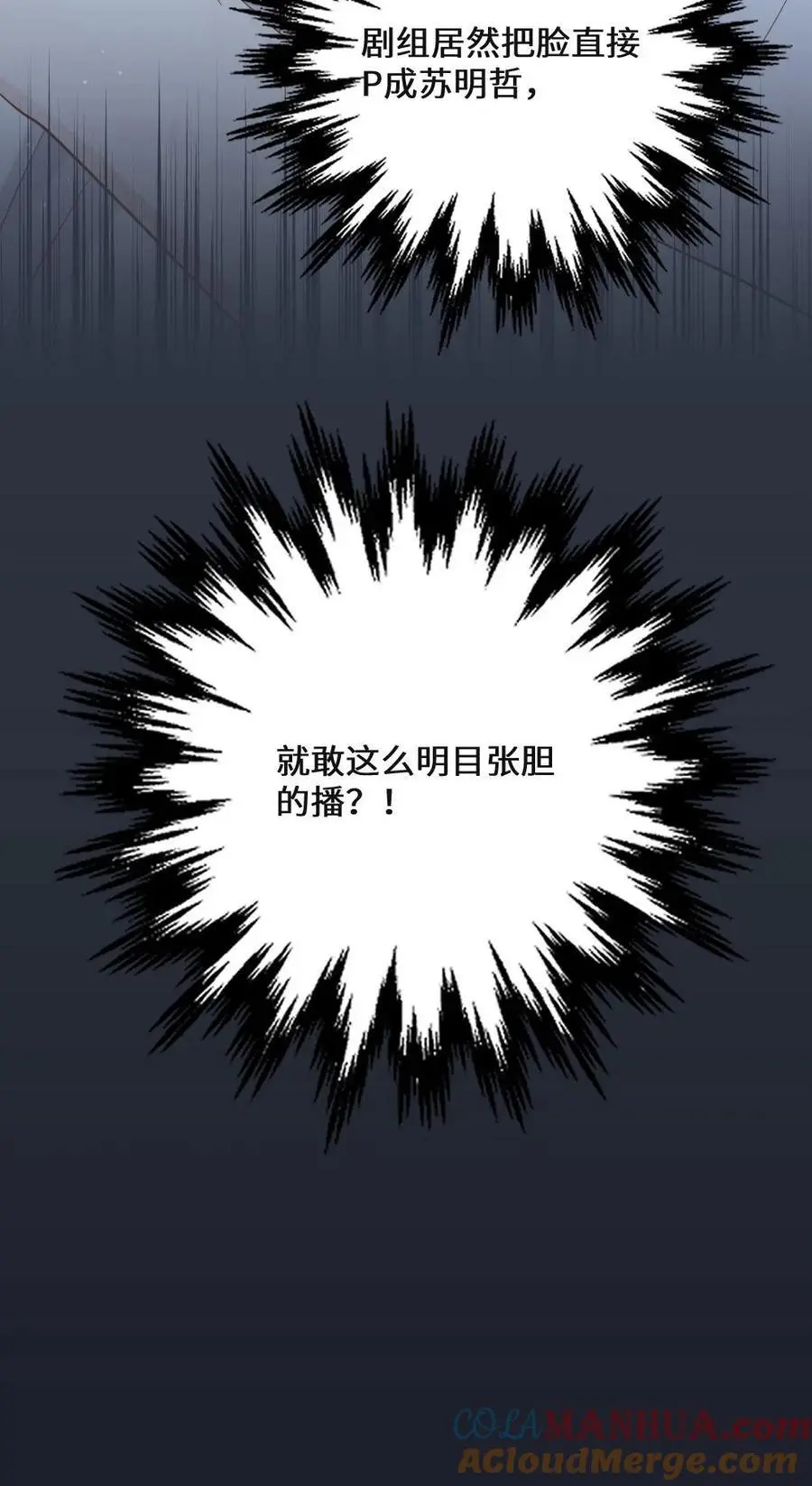 第38话 救你，爱你，护你28