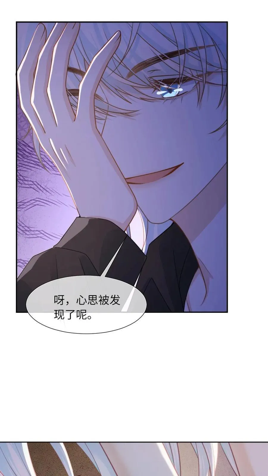 第160话 诅咒13