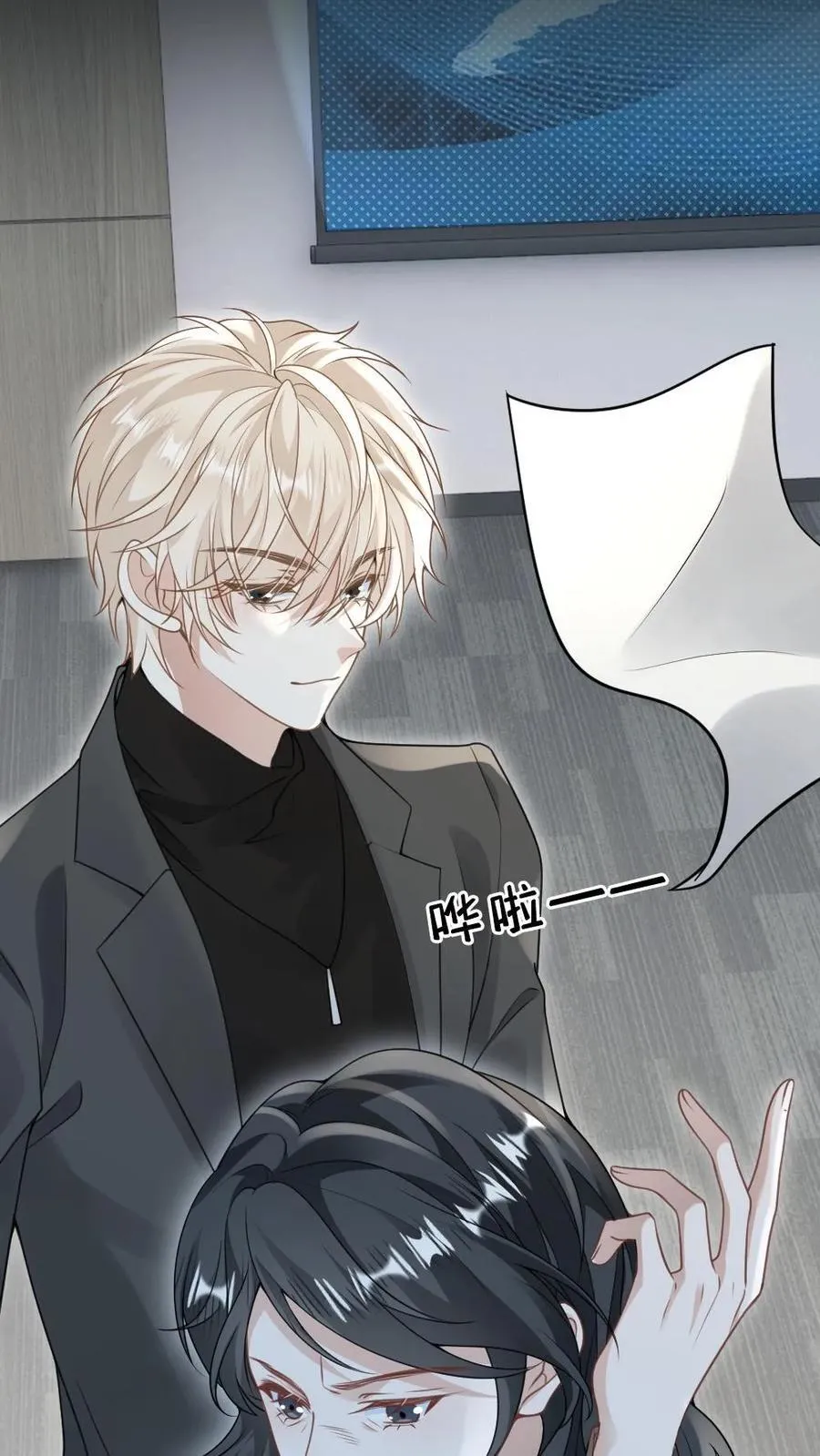 第135话 洛狐狸？！3