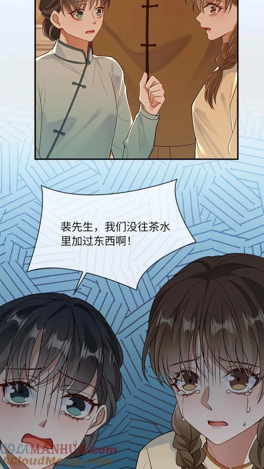 第107话 幕后黑手8