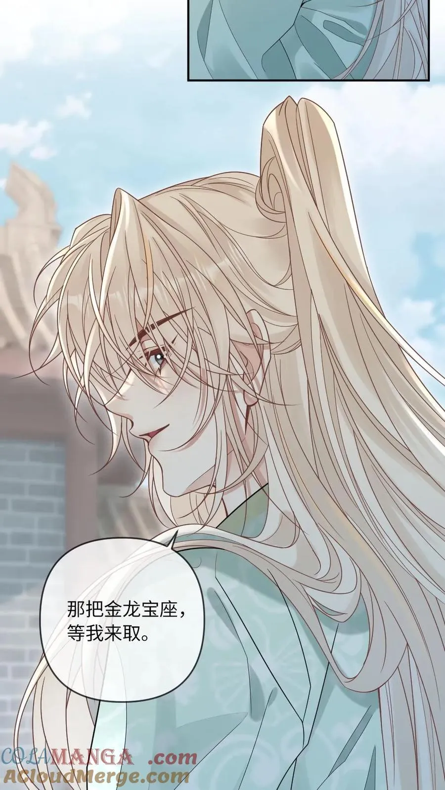 第225话 求亲12