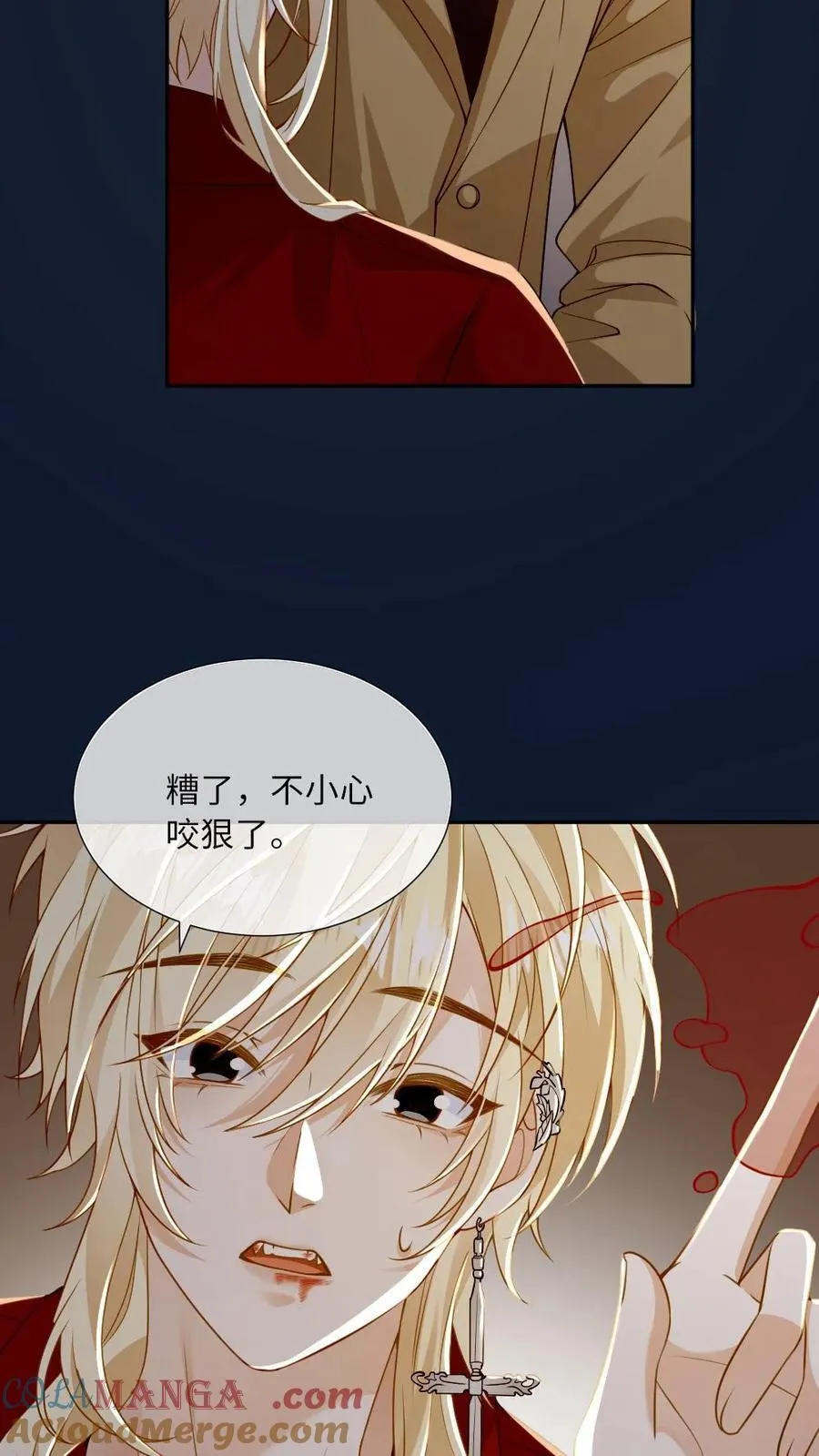 第170话 谁才是猎物6