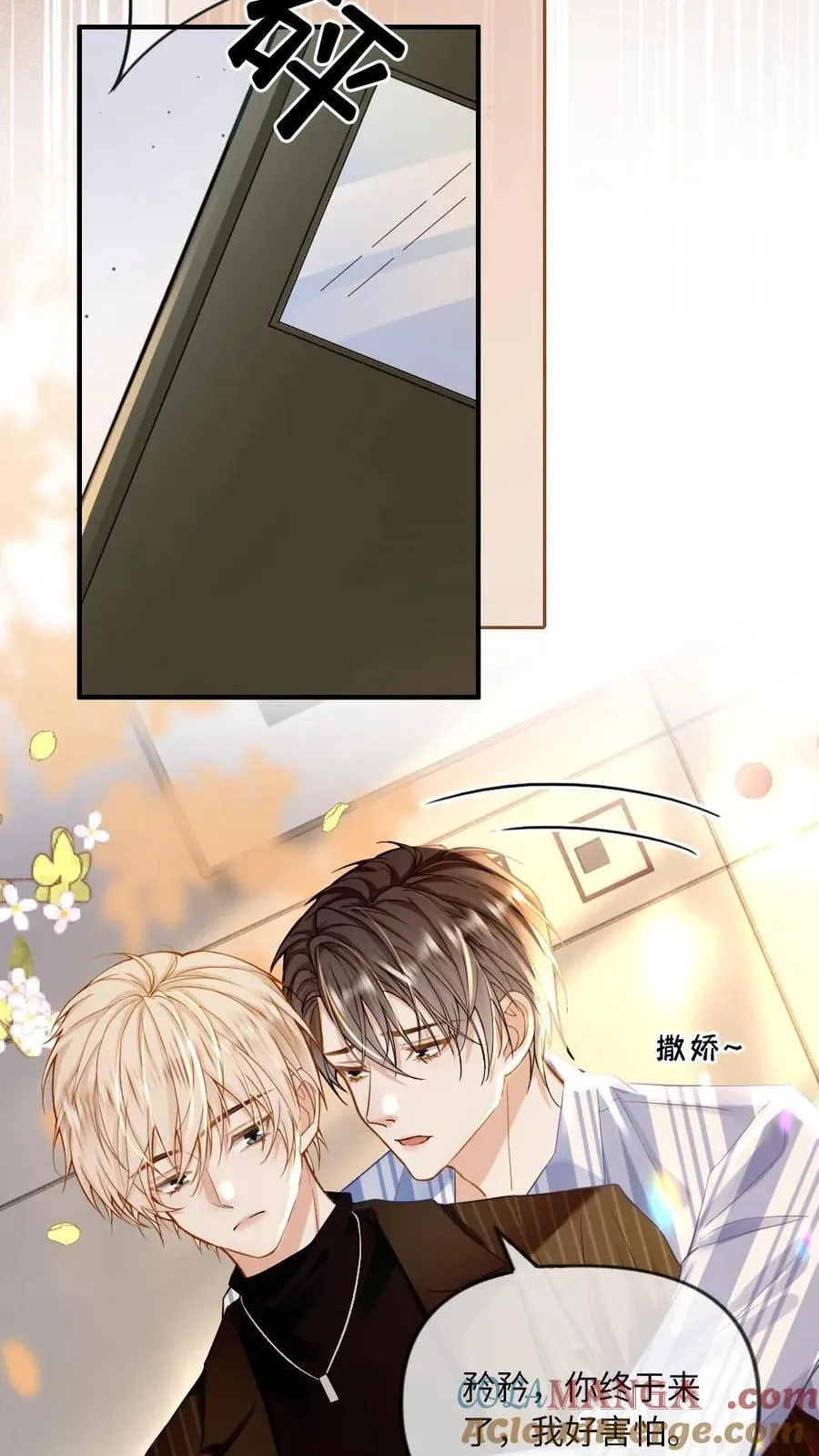 第134话 恶人自有恶人磨8