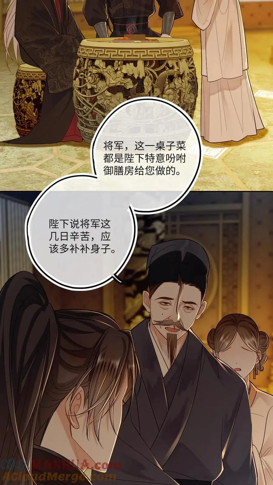 第76话 大补药膳8