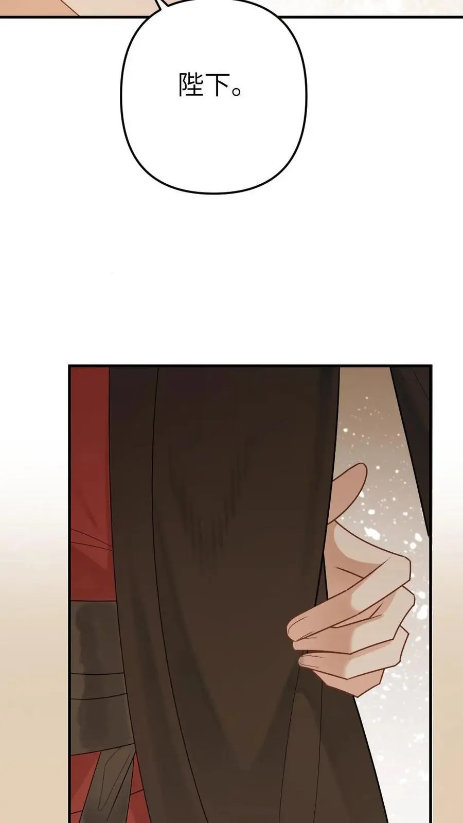 第87话 只对你撒娇13