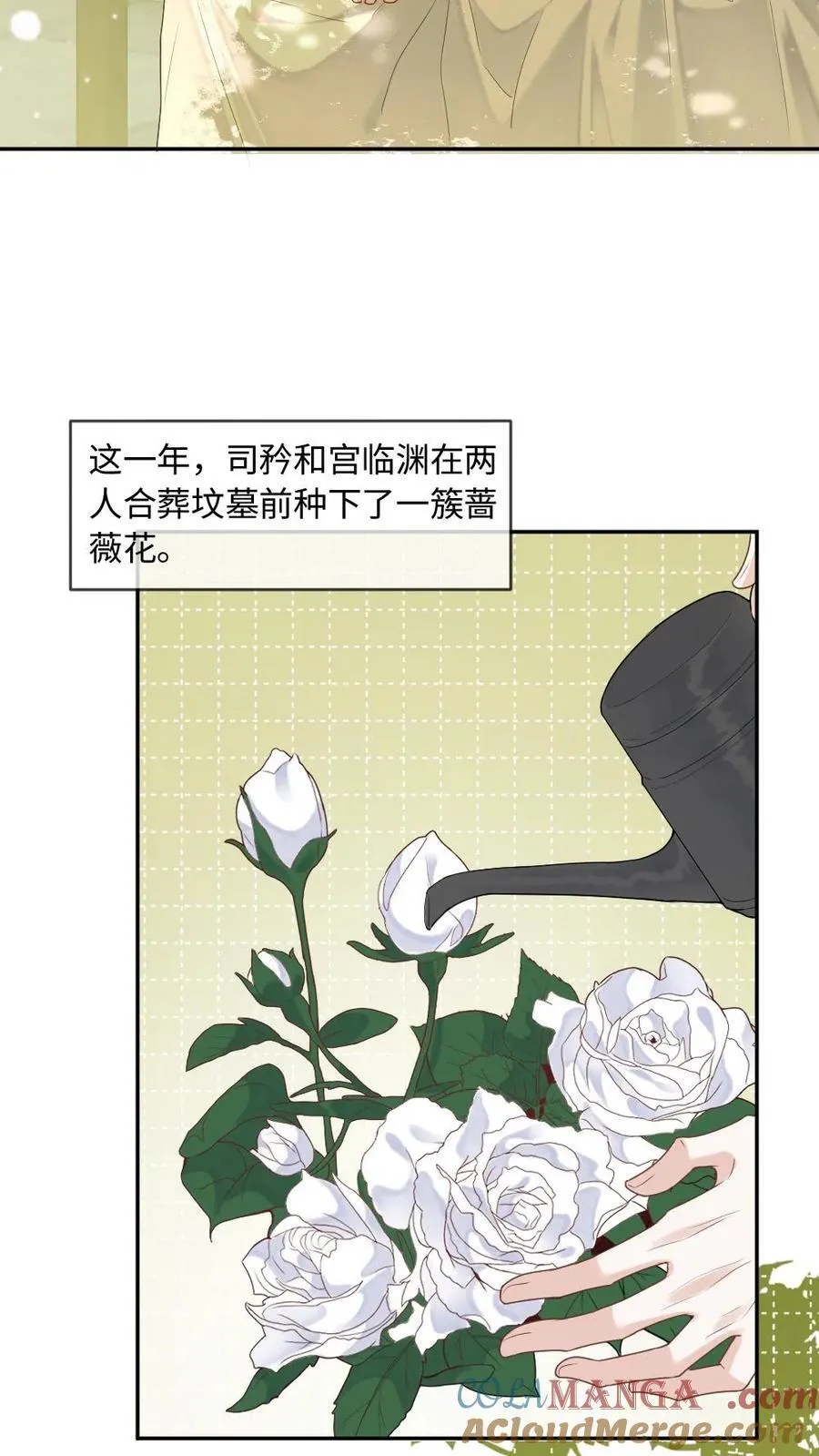 第208话 至死不渝的爱2
