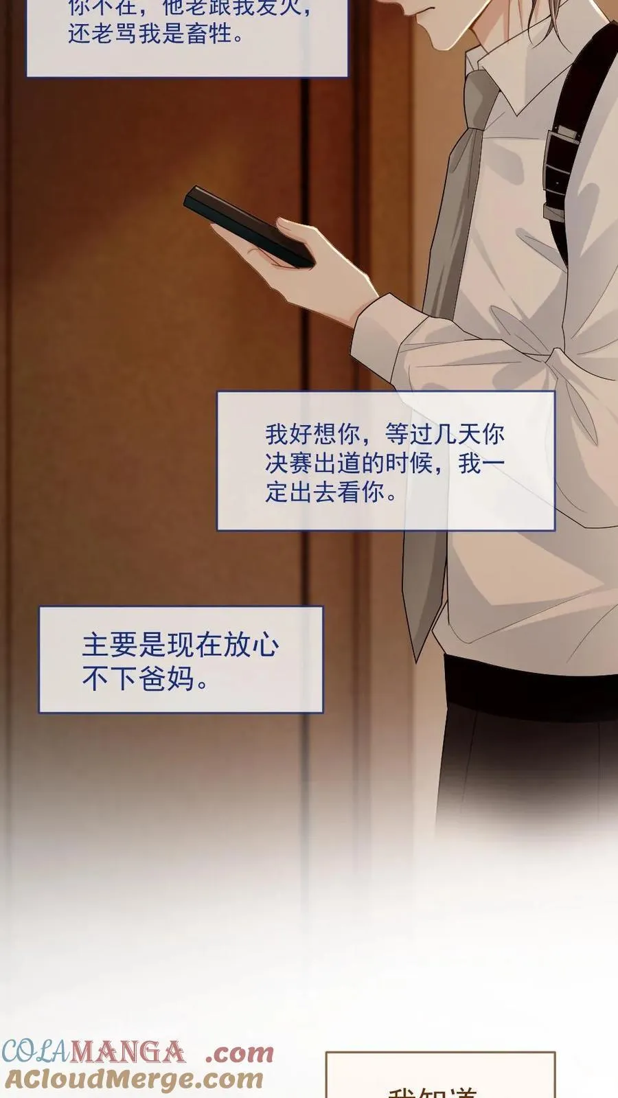 第199话 鹬蚌相争22