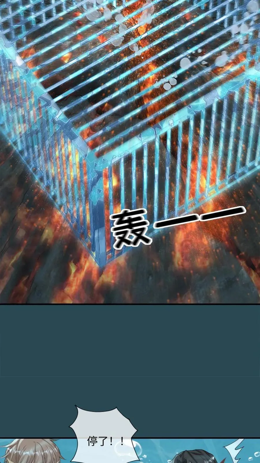 第167话 登基5