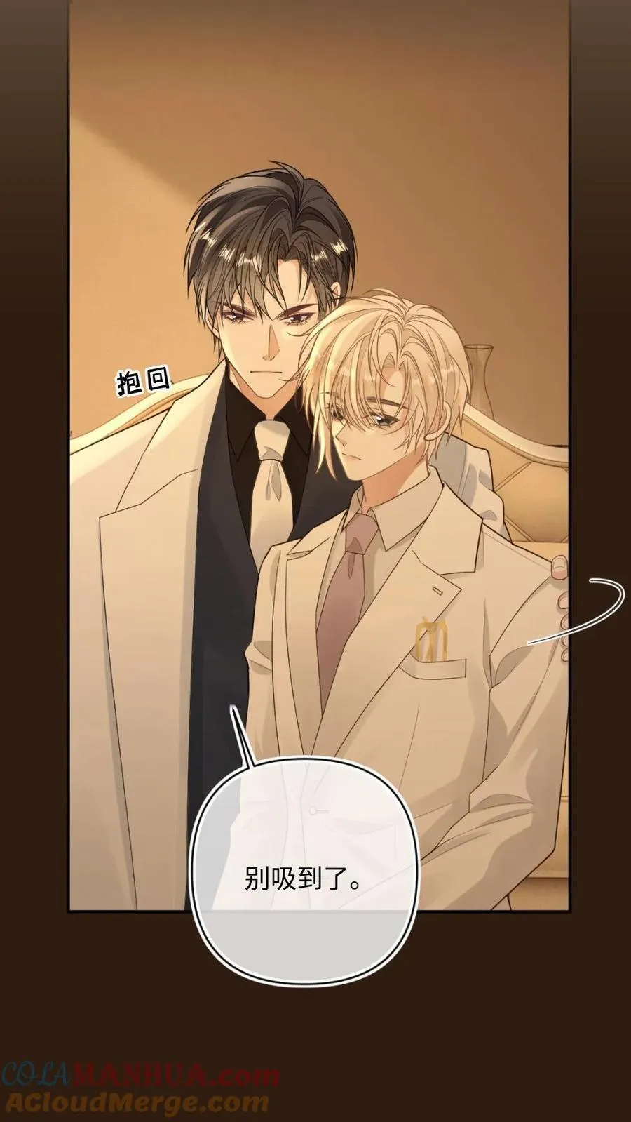 第105话 永远别离开我14