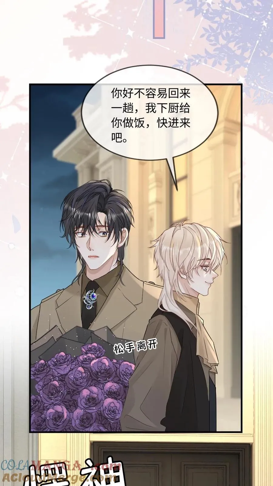第174话 一见钟情20