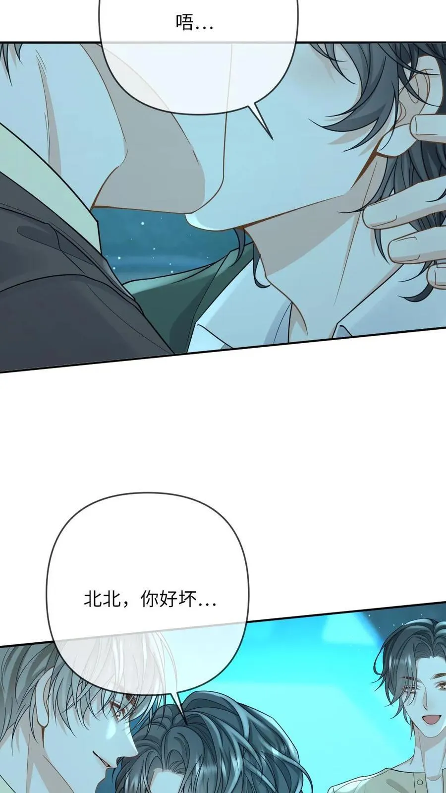第172话 暴揍渣男3