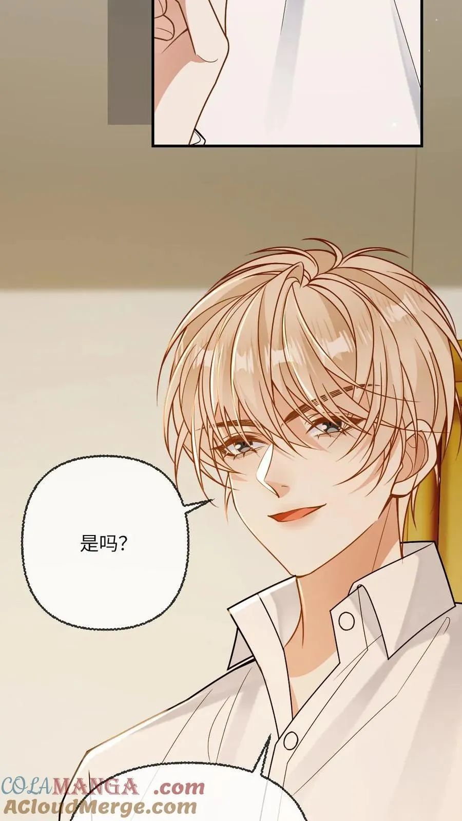 第117话 绿茶弟弟的“碰瓷”现场6
