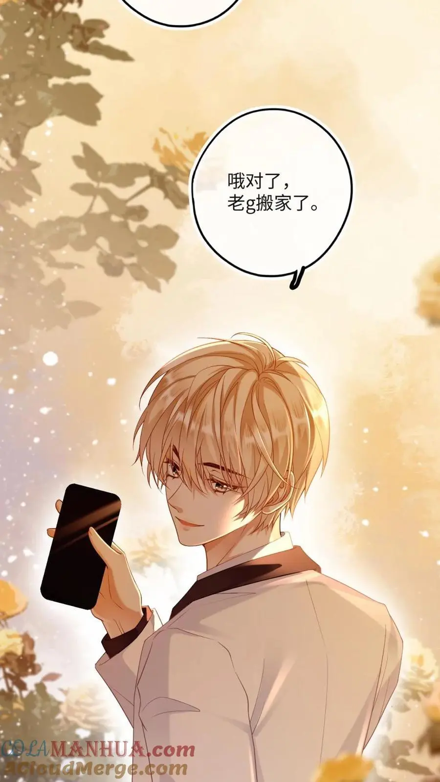 第28话 诡计多端的狐狸6
