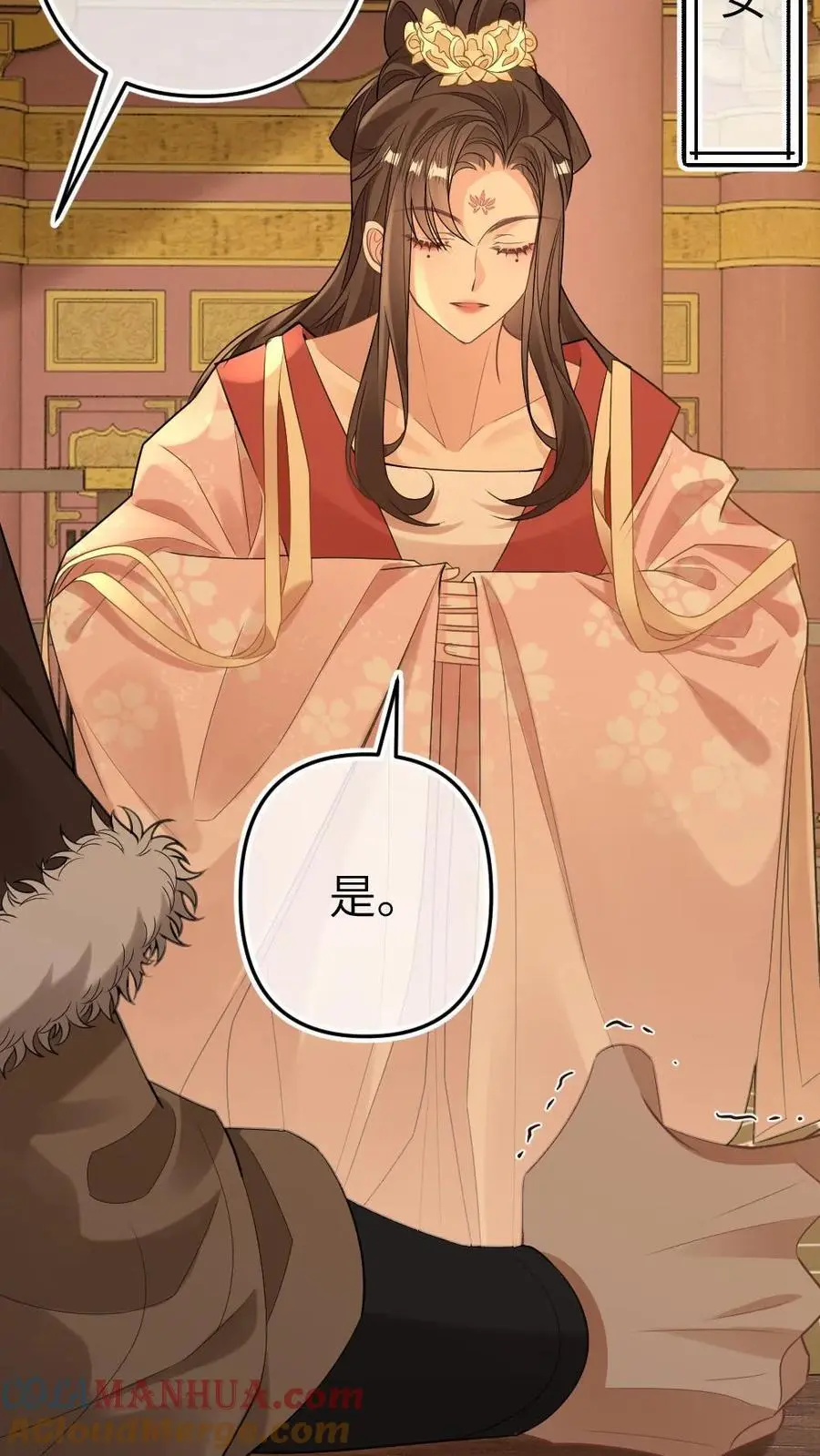 第84话 英雄救美26
