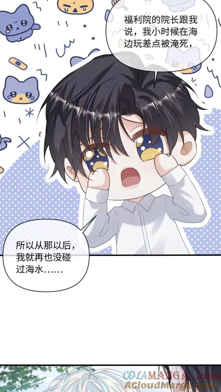 第162话 海皇觉醒4