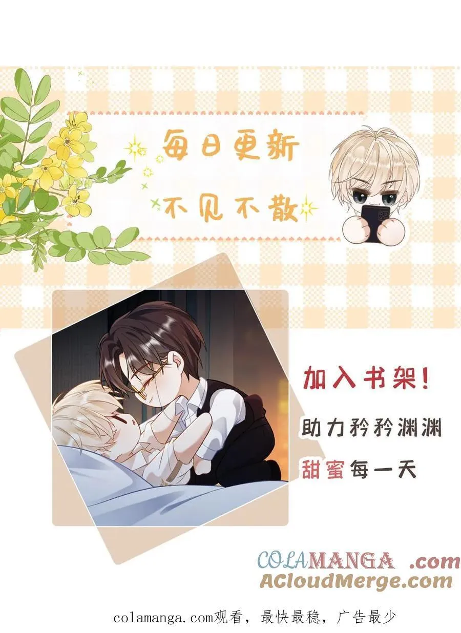 第160话 诅咒32