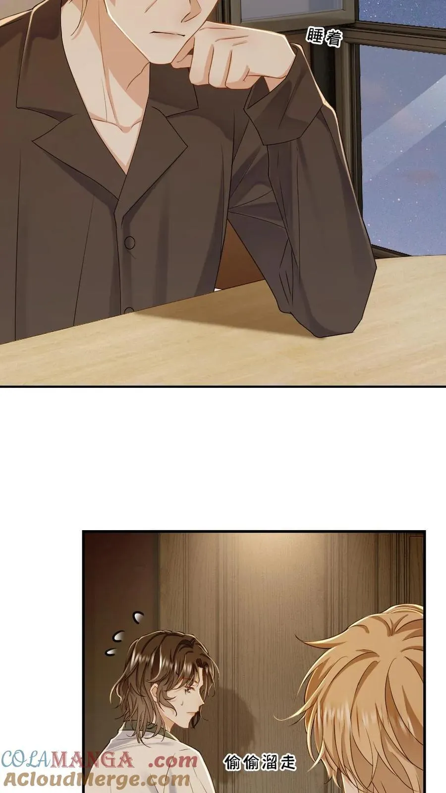 第198话 我要和他结婚！10