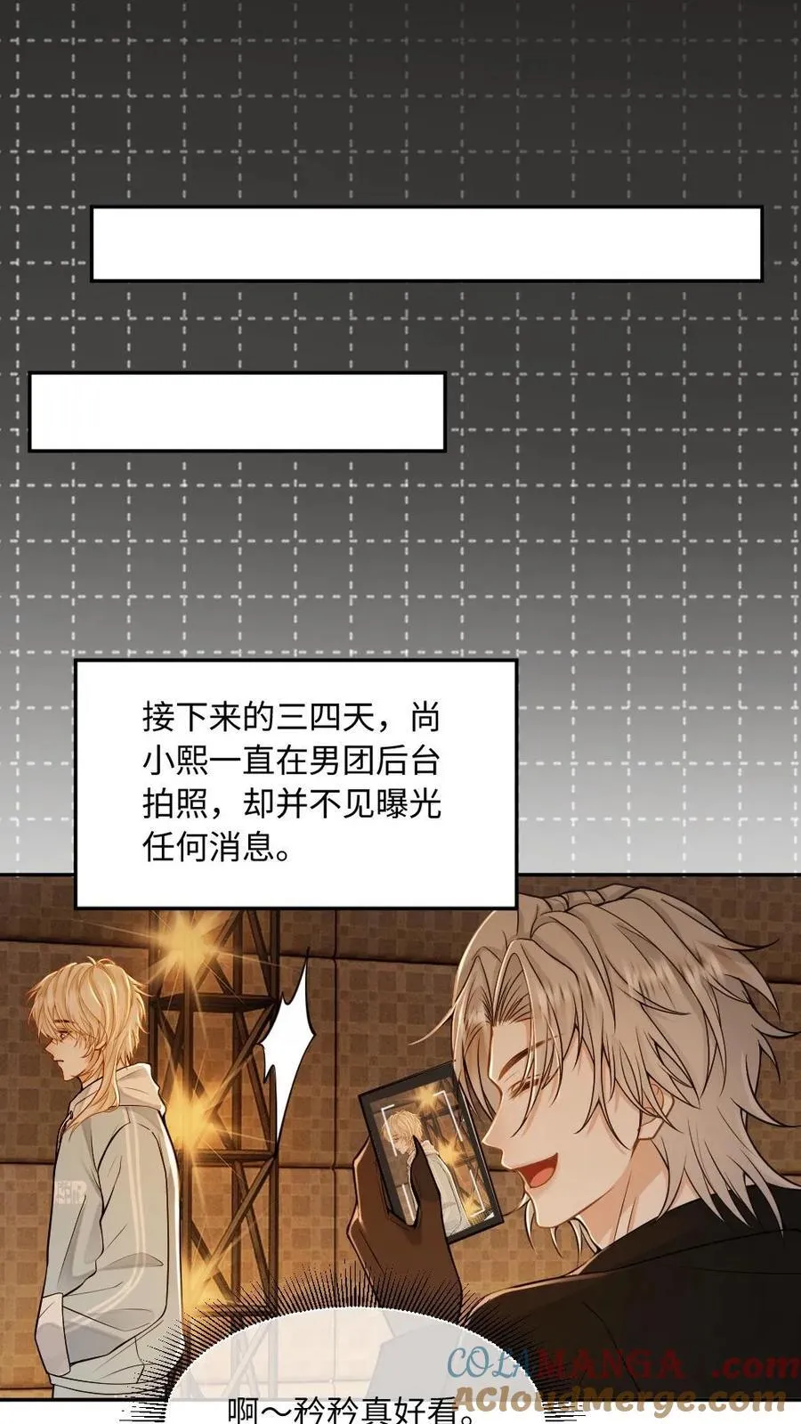 第193话 他是我的人16