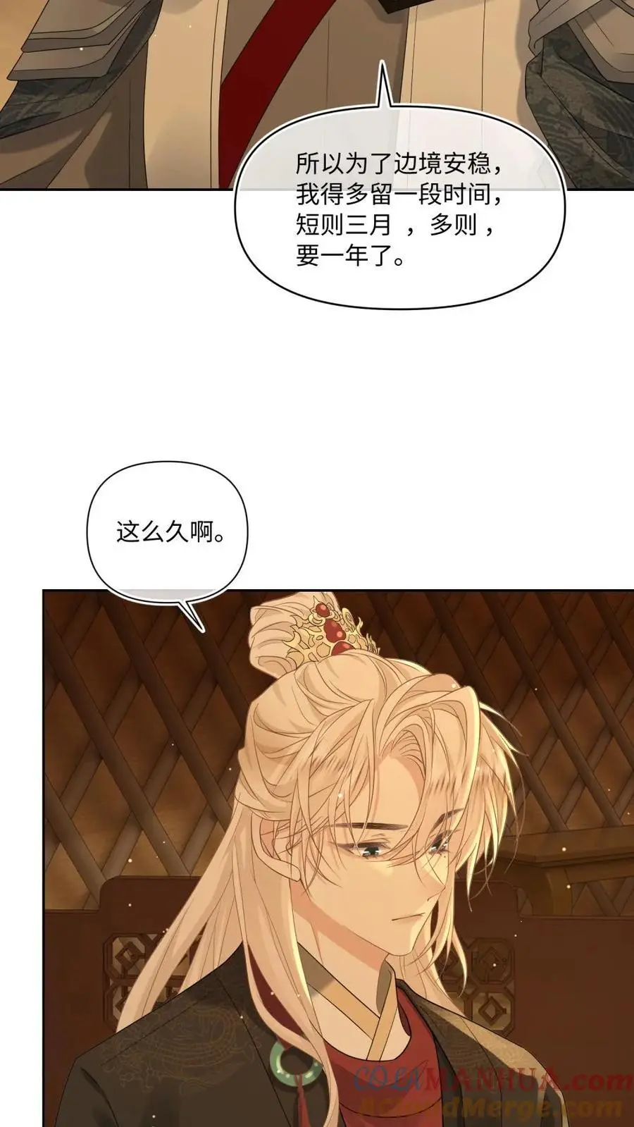 第88话 反攻计划10