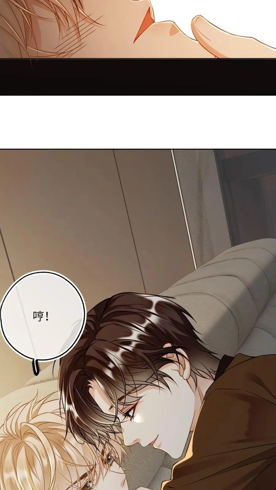 第30话 宿命的起点7
