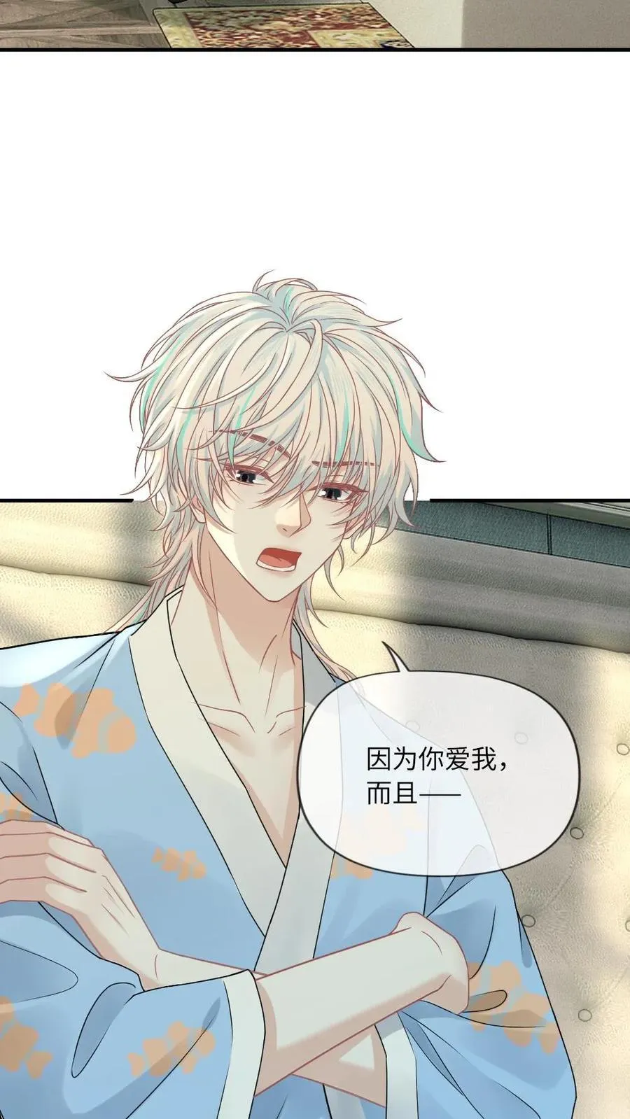 第150话 变成人类的方式21