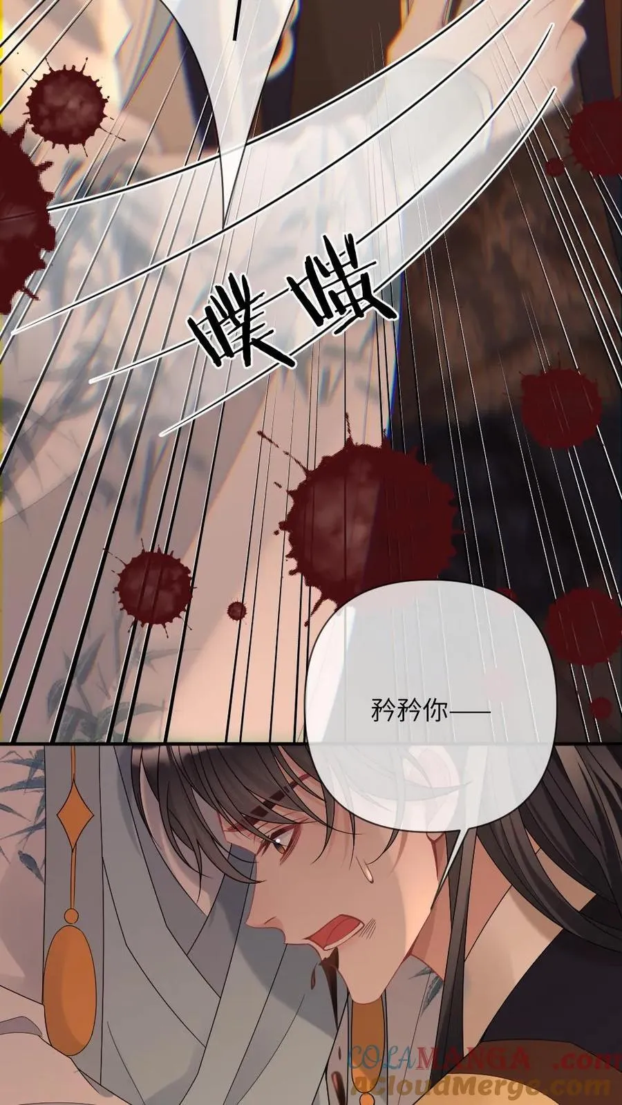 第234话 命悬一线22