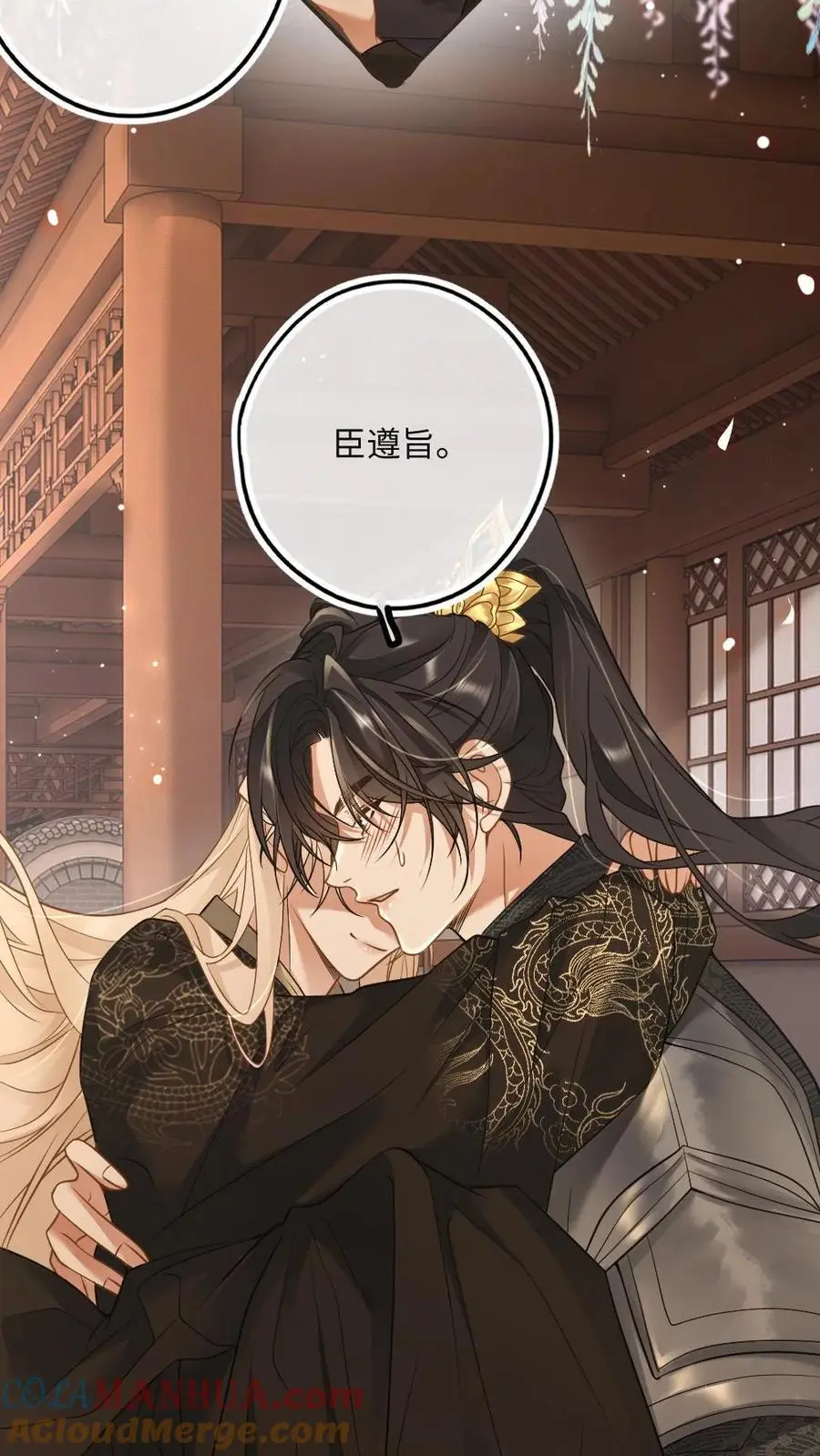第54话 共浴20
