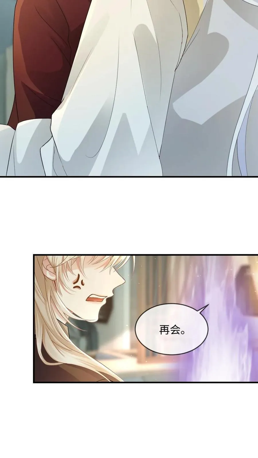 第195话 哄“老婆”开心方法7