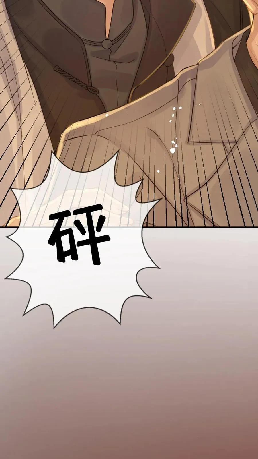 第108话 整治人渣27
