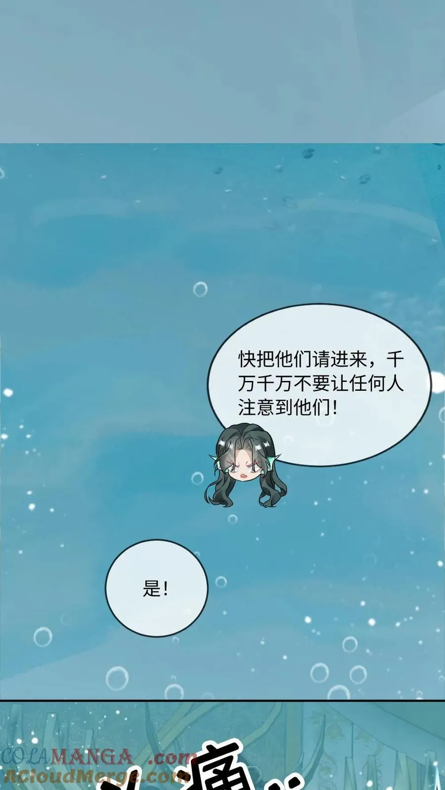 第163话 夺回一切18