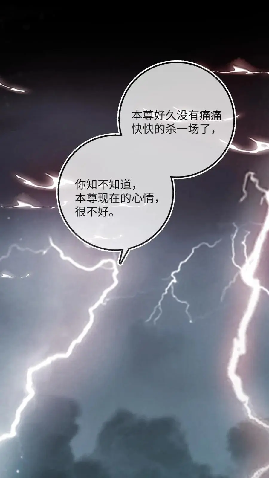 第34话 去地狱给我探探路23
