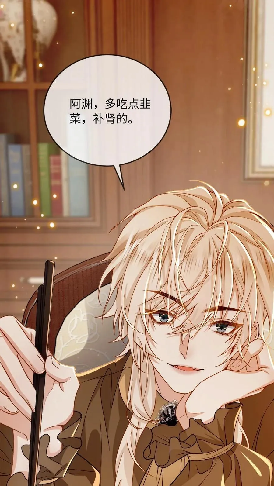 第176话 说“我爱你”17