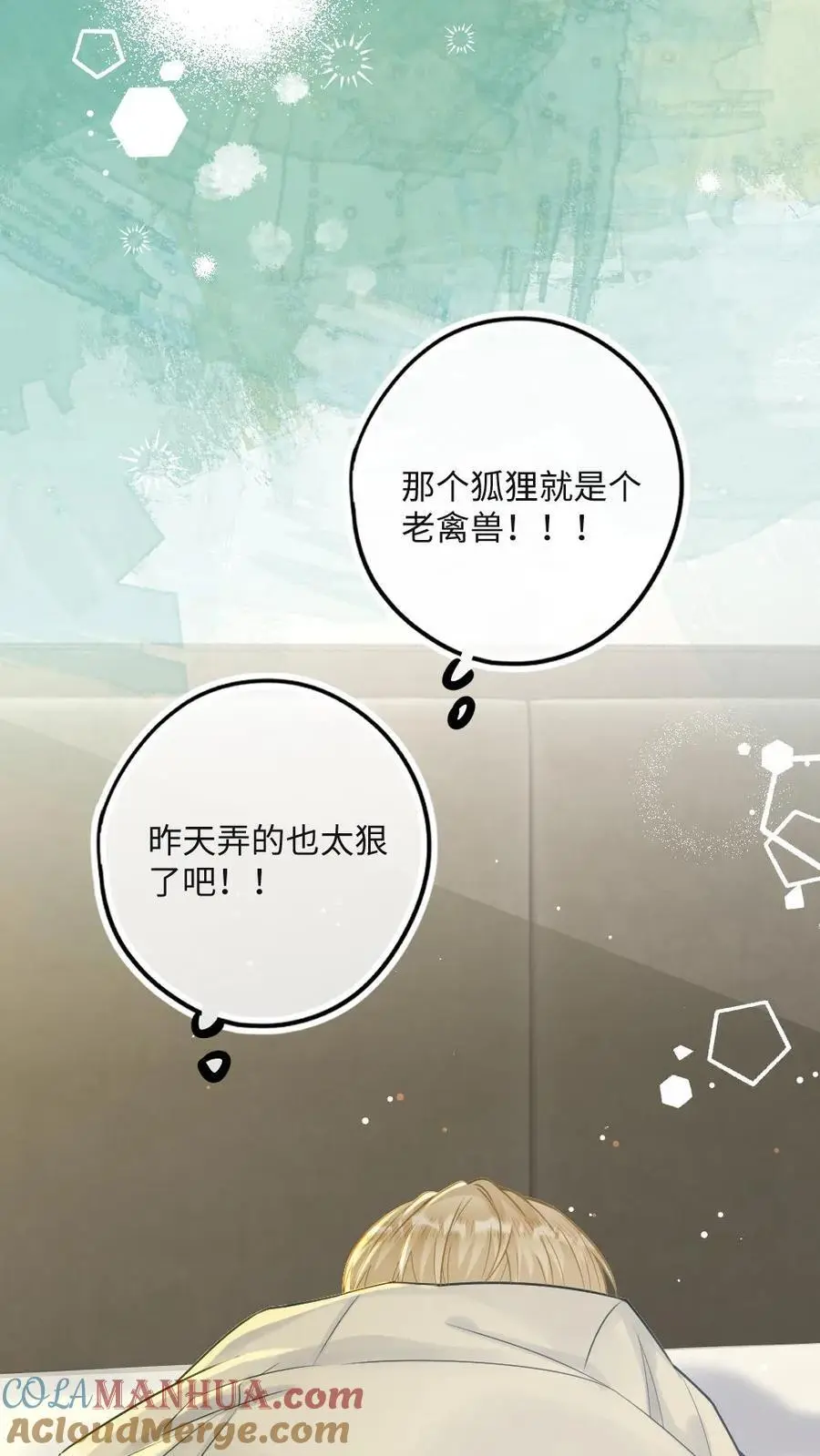 第48话 求婚12