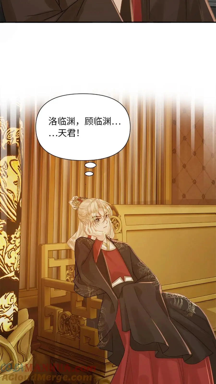 第89话 新世界的他会…？8