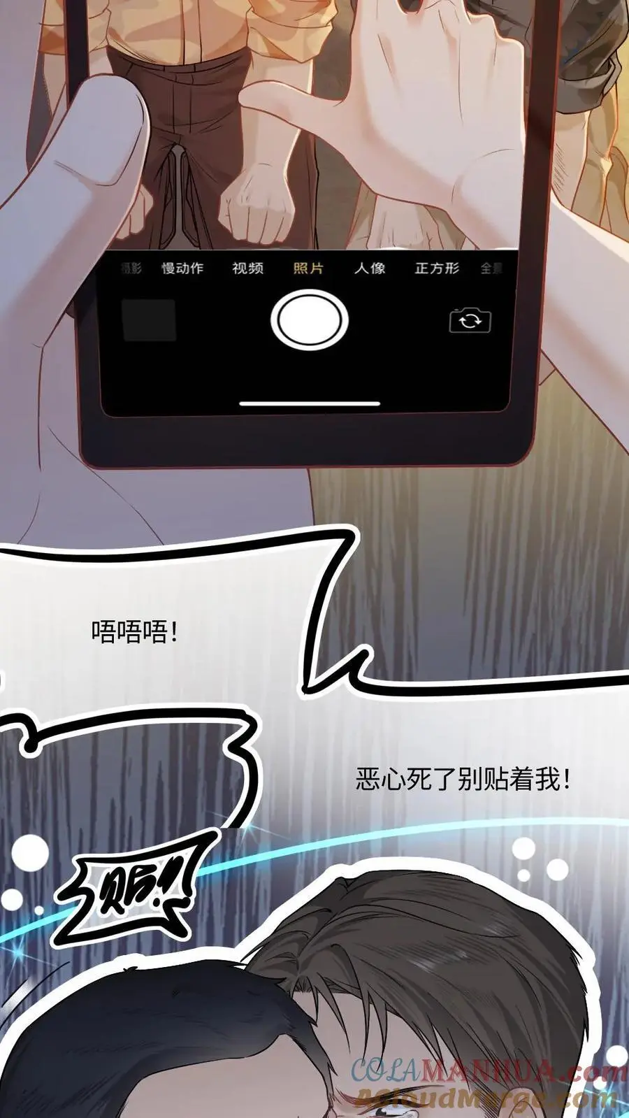 第1话 来位面玩儿玩儿12